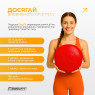 купити балансувальна подушка масажна EasyFit Balance Cushion-A червона + насос