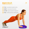 купити недорого балансувальна подушка масажна EasyFit Balance Cushion-A фіолетова
