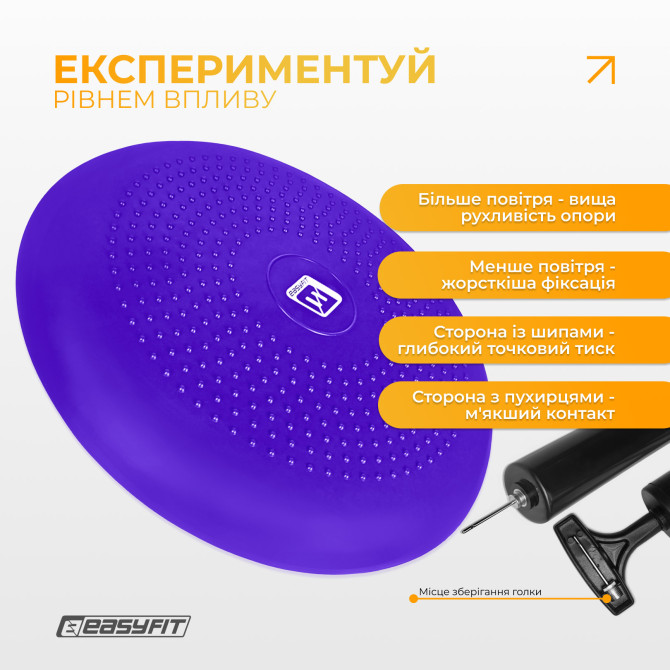 найвигідніша ціна на балансувальна подушка масажна EasyFit Balance Cushion-A фіолетова