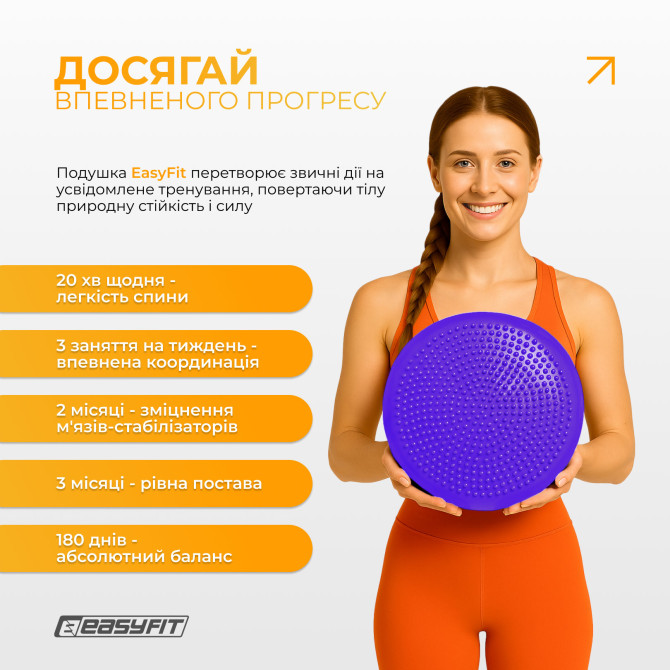 купити балансувальна подушка масажна EasyFit Balance Cushion-A фіолетова