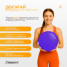 купити балансувальна подушка масажна EasyFit Balance Cushion-A фіолетова
