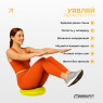 купити балансувальну подушка масажна EasyFit Balance Cushion-A жовта + насос