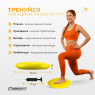 купити оптом балансувальна подушка масажна EasyFit Balance Cushion-A жовта + насос