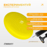 найвигідніша ціна на балансувальна подушка масажна EasyFit Balance Cushion-A жовта + насос