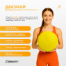 купити балансувальна подушка масажна EasyFit Balance Cushion-A жовта + насос
