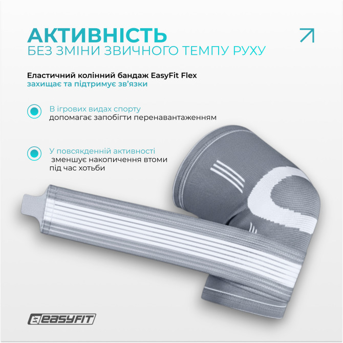 цена наколенник для суставов EasyFit Flex с фиксирующим ремнем (L)
