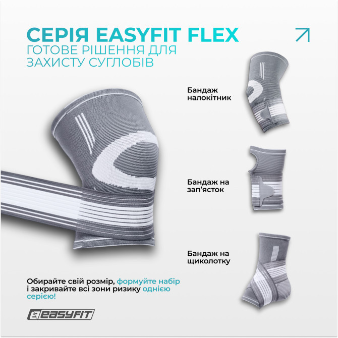 заказать оптом  наколенник для суставов EasyFit Flex с фиксирующим ремнем (L)