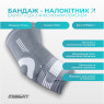 купить бандаж налокотник EasyFit Flex с фиксирующим ремнем (М)