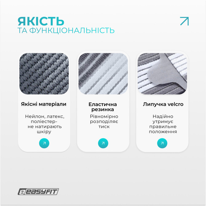 заказать бандаж налокотник EasyFit Flex с фиксирующим ремнем (М)