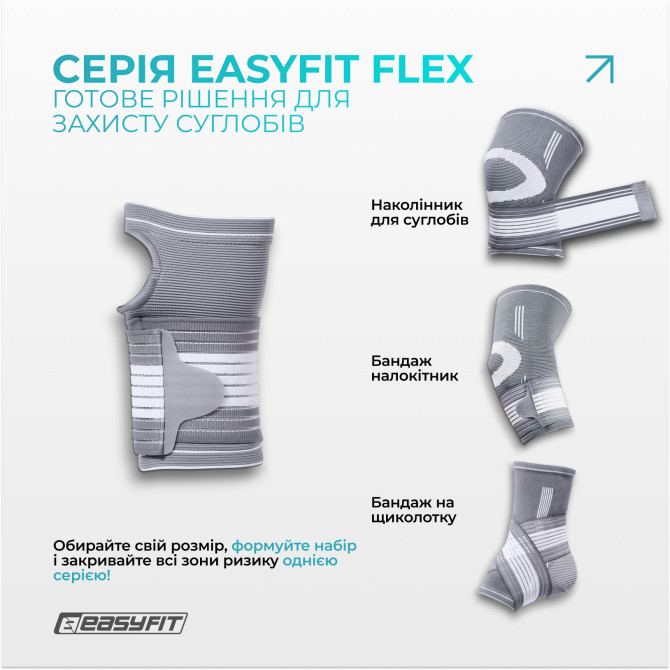заказать оптом бандаж на кисть руки EasyFit Flex с фиксирующим ремнем (L)