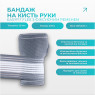 купить бандаж на кисть руки EasyFit Flex с фиксирующим ремнем (L)