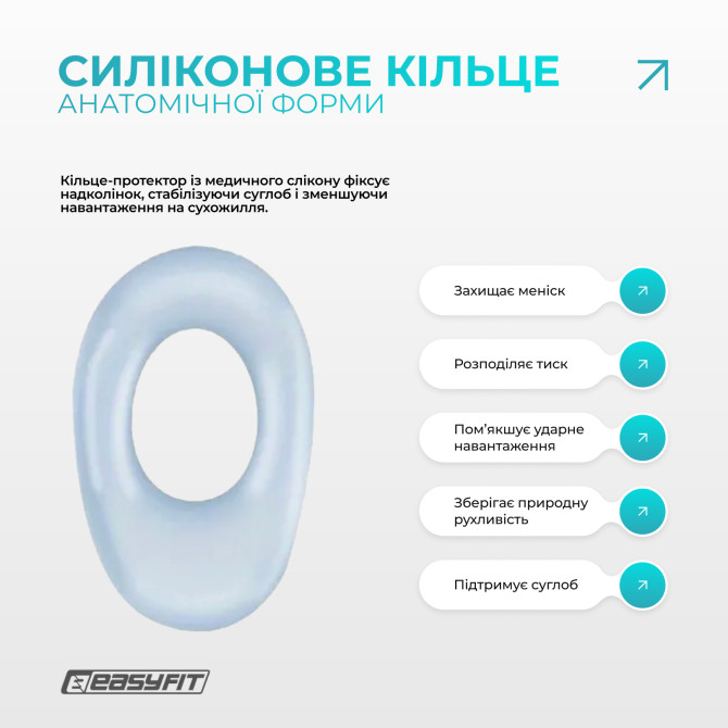 ціна бандаж (наколінник) ортопедичний для колінного суглоба з ребрами жорсткості та силіконовою вставкою (сірий). Розмір L