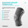 купити оптом бандаж (наколінник) ортопедичний для колінного суглоба з ребрами жорсткості та силіконовою вставкою (сірий). Розмір L