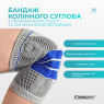 купить бандаж (фиксатор) коленного сустава с ребрами жесткости и силиконовой вставкой. Размер L
