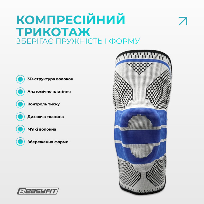 купить недорого бандаж (фиксатор) коленного сустава с ребрами жесткости и силиконовой вставкой. Размер L