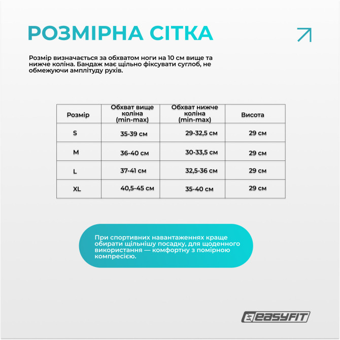 заказать опт бандаж (фиксатор) коленного сустава с ребрами жесткости и силиконовой вставкой. Размер L
