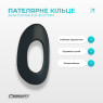 цена  наколенник-ортез EasyFit с пателлярным кольцом