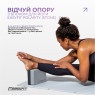 купить блок для йоги EasyFit polarity (stone)