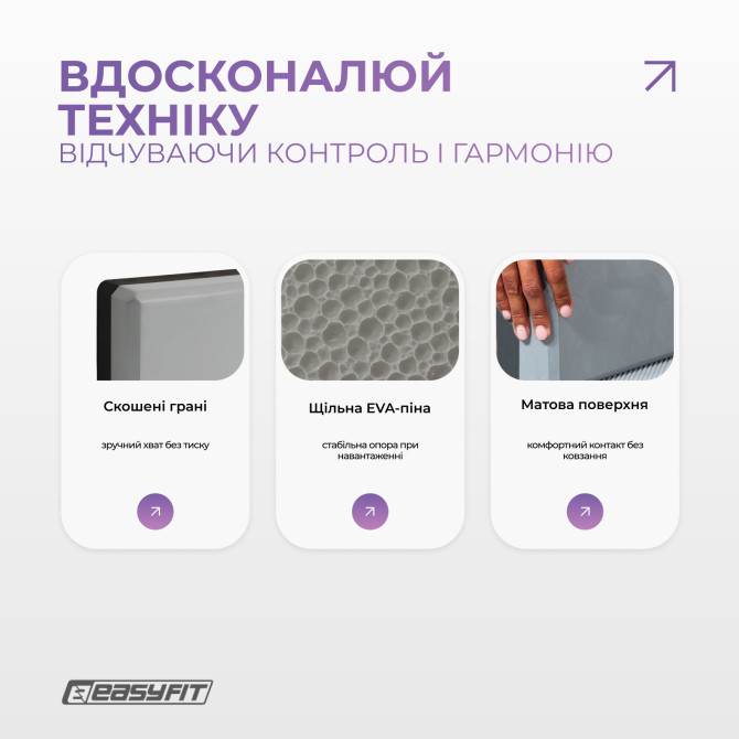 цена оптом блок для йоги EasyFit polarity (stone)