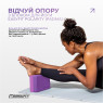 купить блок для йоги EasyFit polarity (рadma)