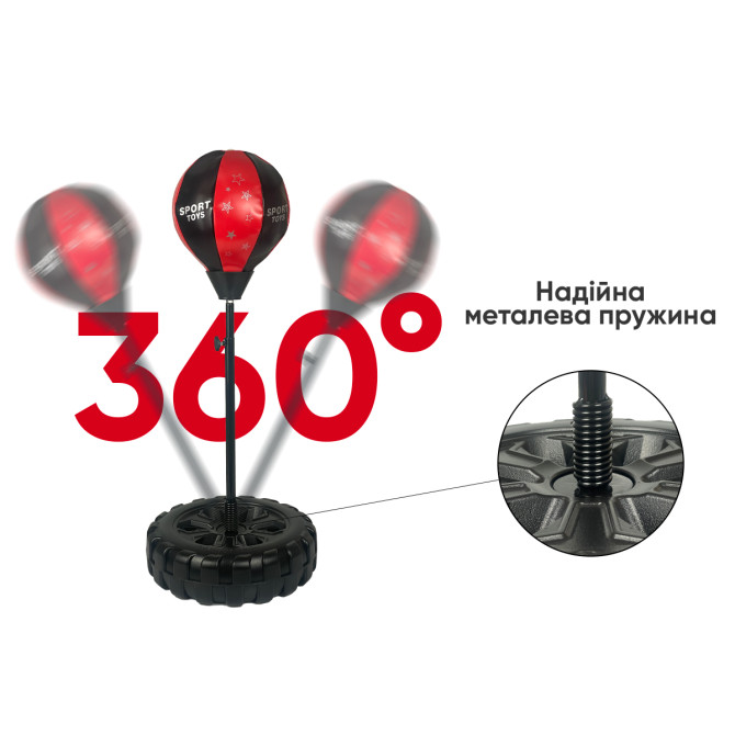 боксерский набор EasyFit BoxSet для детей купить в Киеве