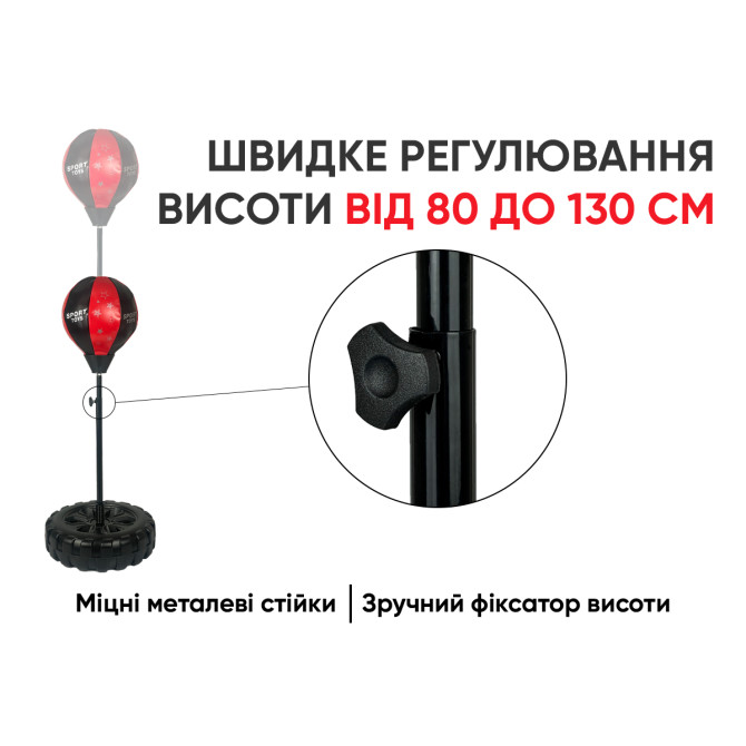 купить оптом  боксерский набор EasyFit BoxSet для детей