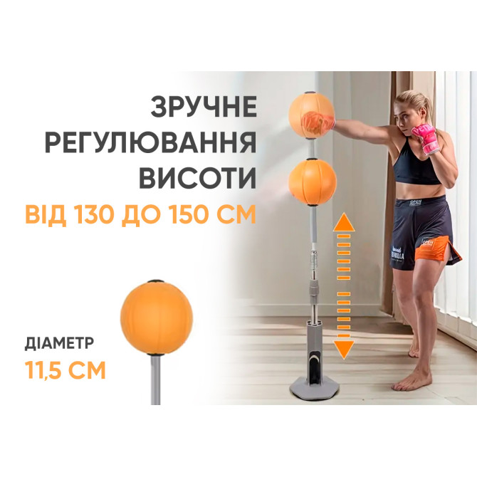 боксерський набір EasyFit Pro BoxSet придбати у Київі