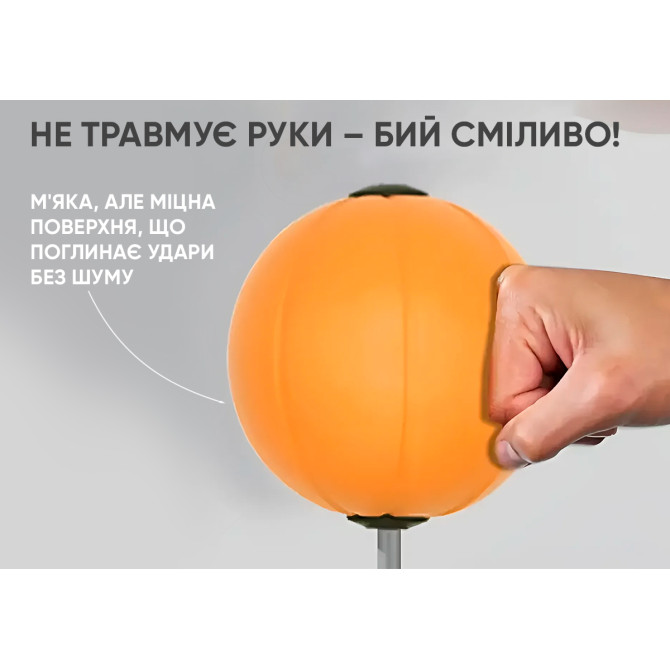 ціна на боксерський набір EasyFit Pro BoxSet 