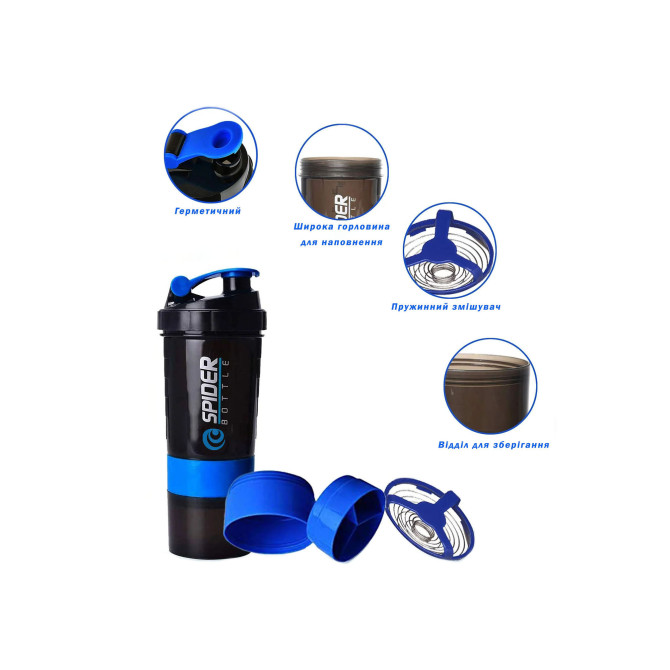 шейкер спортивный EasyFit Spider 0,5 л синий