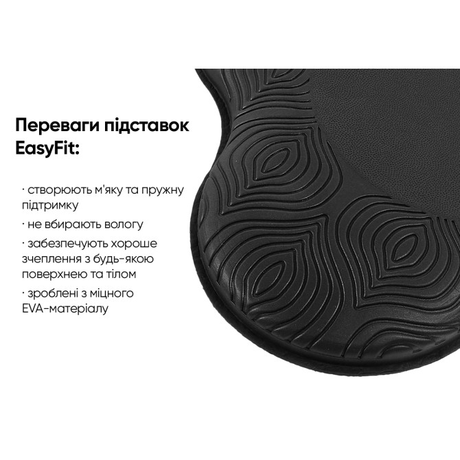 заказать подставки EasyFit под колени и локти для йоги и фитнеса 