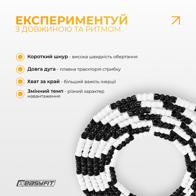  выгодная стоимость на бисерная скакалка EasyFit FreeRope 2,7 м