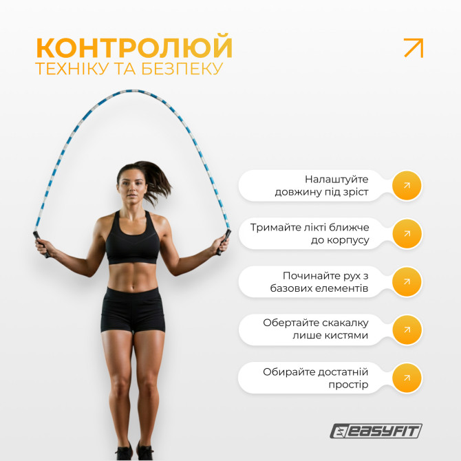 опт бисерная скакалка EasyFit FreeRope 2,7 м