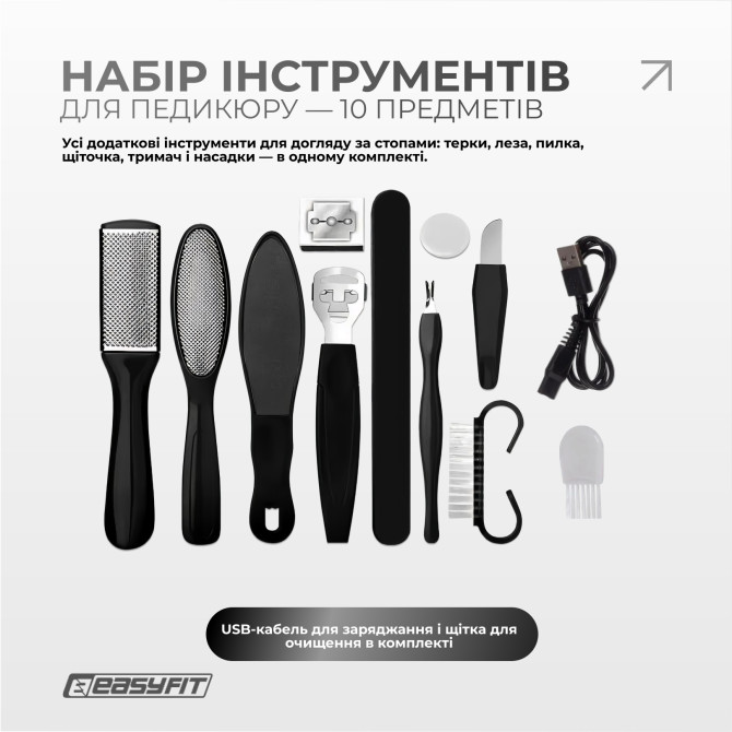 выгодная стоимость электрическая пемза для пяток EasyFit с набором 10 предметов, 3 насадки