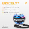 замовити еспандер кистьовий гіроскопічний EasyFit Gyro Ball (гіробол)