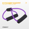 цена на эспандер EasyFit восьмерка трубчатый фиолетовый