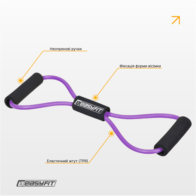 купить оптом эспандер EasyFit восьмерка трубчатый фиолетовый