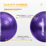 заказать фитбол 75 см EasyFit Hybrid фиолетовый (фитбол полумассажный)