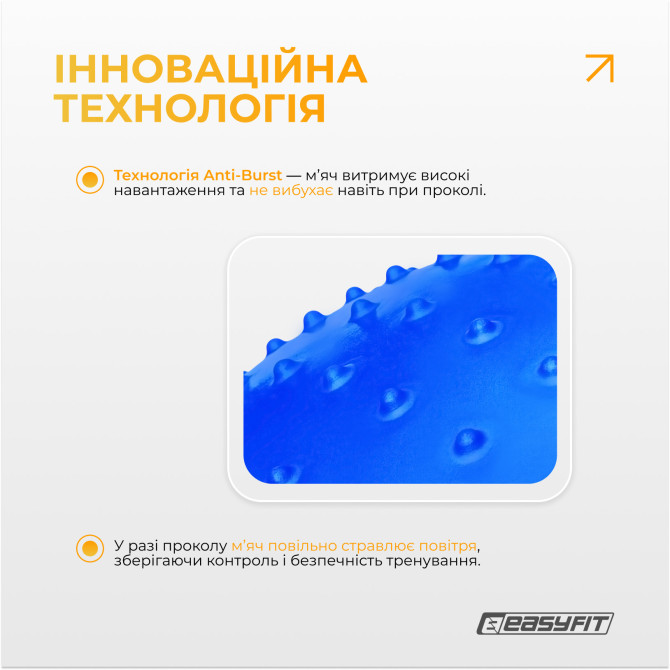 купить фитбол 75 см EasyFit Hybrid синий (фитбол полумассажный) 