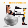 цена фитбол 85 см EasyFit Hybrid серый (фитбол полумассажный)
