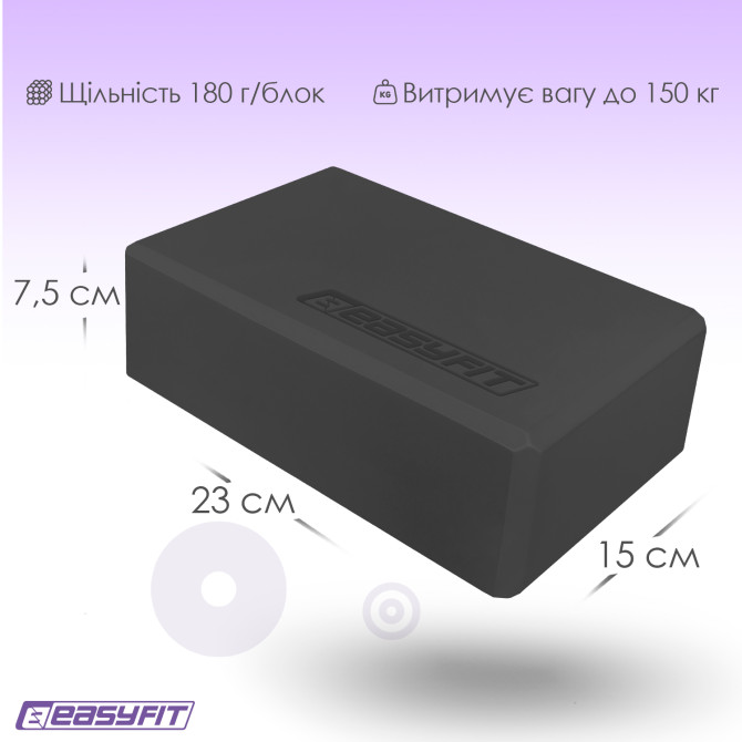 якійсний блок для йоги EasyFit EVA чорний