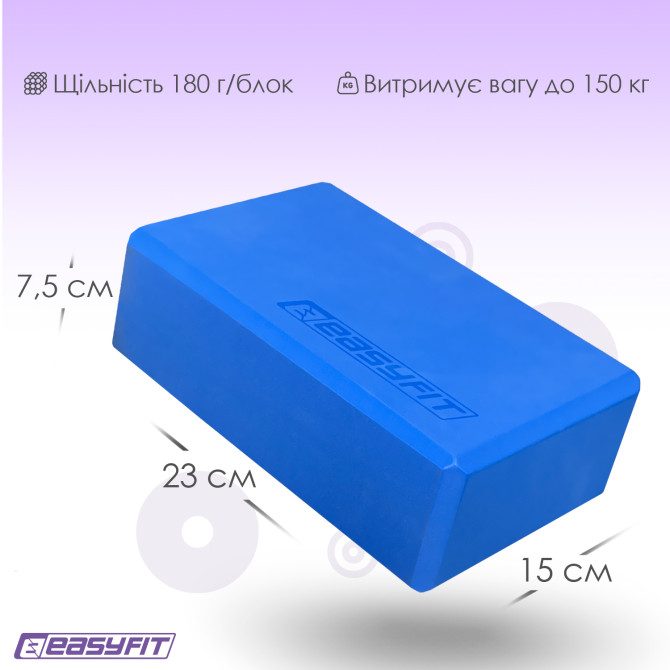 якісний блок для йоги EasyFit EVA синій