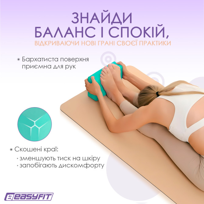 хіт продажів блок для йоги EasyFit EVA м'ятний