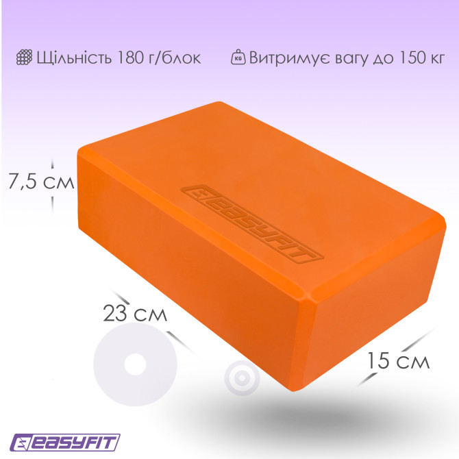 якійсний блок для йоги EasyFit EVA помаранчевий