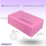 якійсний блок для йоги EasyFit EVA рожевий