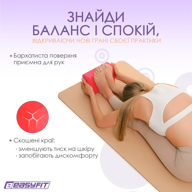 лучшее качество блок для йоги EasyFit EVA красный