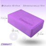 якійсний блок для йоги EasyFit EVA фіолетовий