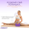 замовити блок для йоги EasyFit EVA фіолетовий