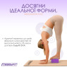 купити оптом блок для йоги EasyFit EVA фіолетовий