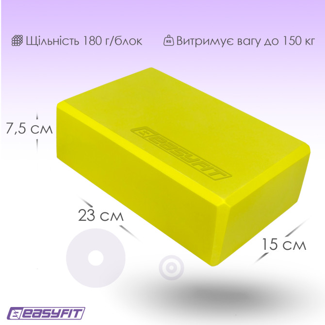 выгодная стоимость на блок для йоги EasyFit EVA желтый