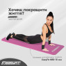 купити килимок для фітнесу та йоги EasyFit NBR 10 мм рожевий